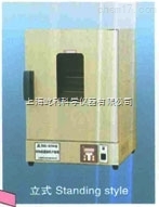 DHG-9147A 上海精宏 电热恒温干燥箱
